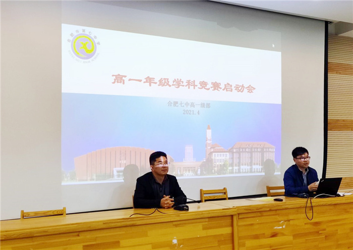 高一級部：知行合一，以賽促學(xué)(圖1)