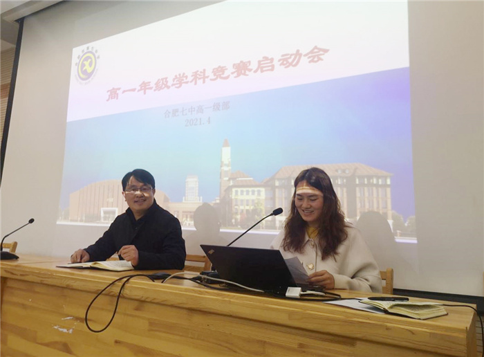 高一級部：知行合一，以賽促學(xué)(圖4)