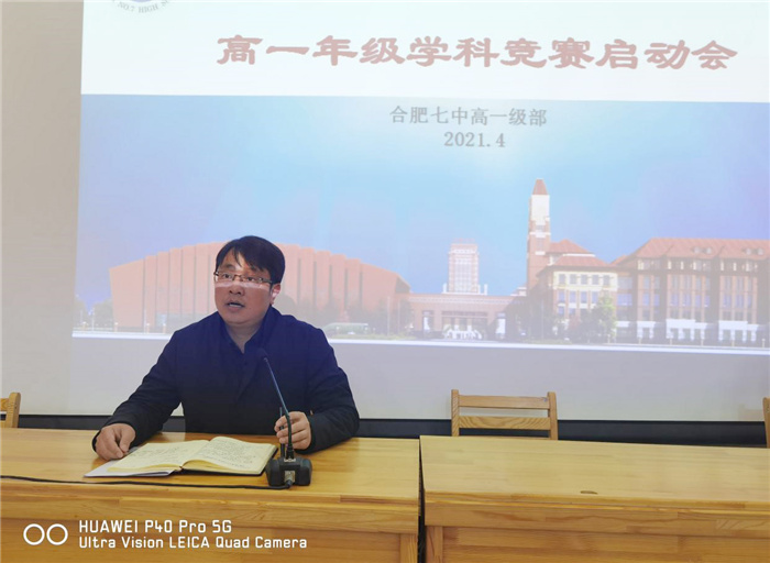 高一級部：知行合一，以賽促學(xué)(圖5)