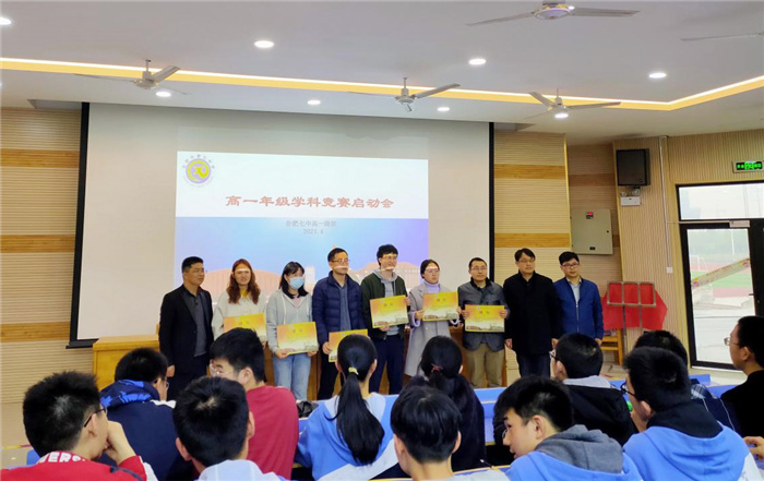 高一級部：知行合一，以賽促學(xué)(圖2)