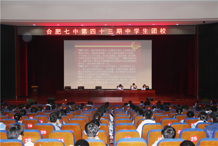 團(tuán)委：青春唱團(tuán)歌，星火永相傳(圖1)