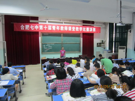 探索青年教師成長規(guī)律，豐富青年教師的培養(yǎng)模式(圖2)
