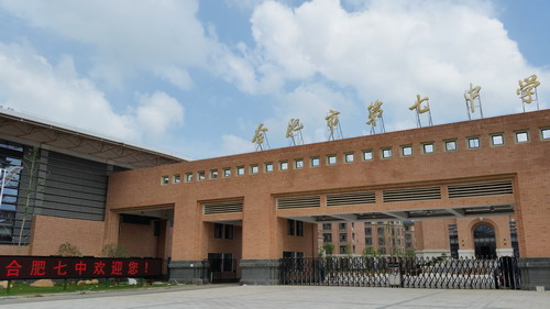 開學在即，靚麗校園靜候新生(圖1)