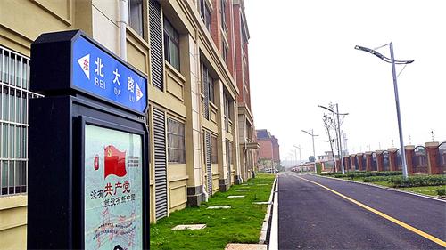 合肥七中高新校區(qū)樓宇、道路、景觀等命名名稱(圖15)