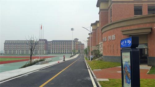 合肥七中高新校區(qū)樓宇、道路、景觀等命名名稱(圖17)