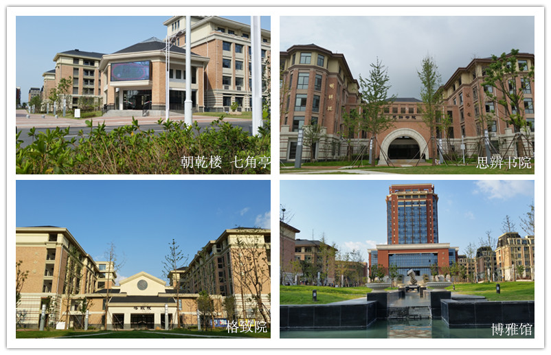 交流學?；ń?jīng)驗，展現(xiàn)魅力校園文化(圖7)