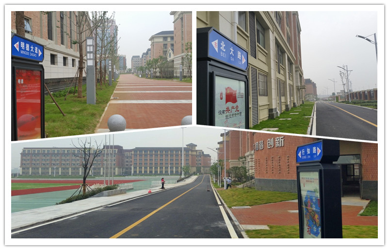 交流學?；ń?jīng)驗，展現(xiàn)魅力校園文化(圖8)