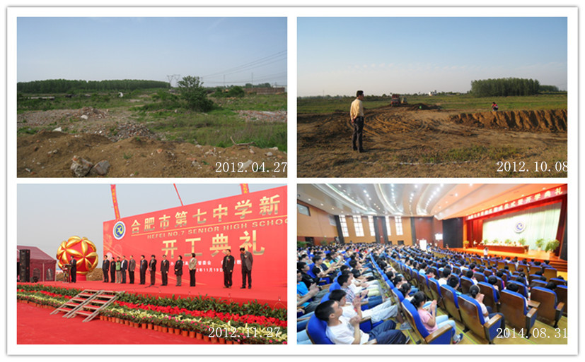 交流學?；ń?jīng)驗，展現(xiàn)魅力校園文化(圖2)