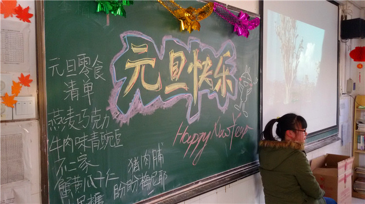匯聚青春力量，演繹別樣七中(圖1)