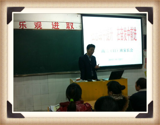 合肥七中抓細(xì)、抓實(shí)高三工作(圖1)