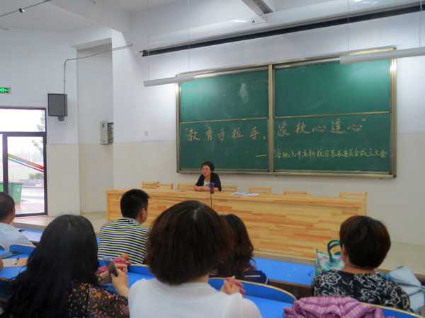 七中那么美，家校同心來管理(圖1)