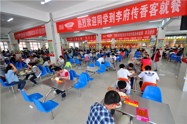 打造“陽光廚房”，辦師生滿意食堂(圖2)