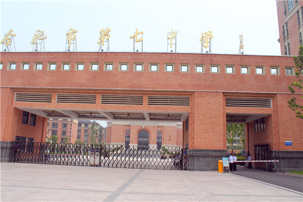 合肥七中：保安，新校的安全衛(wèi)士(圖1)