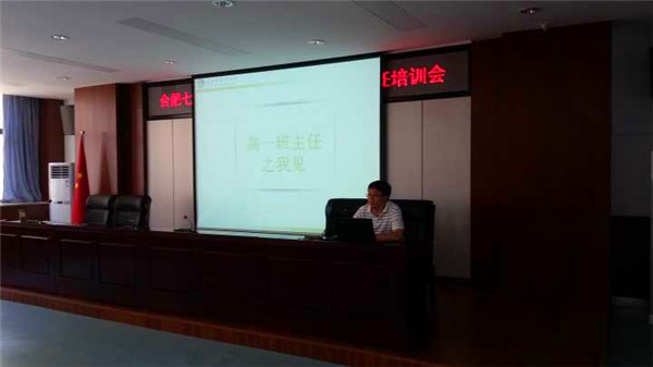 精彩呈現(xiàn)經(jīng)驗(yàn)共享 互傳互通共生共榮(圖3)