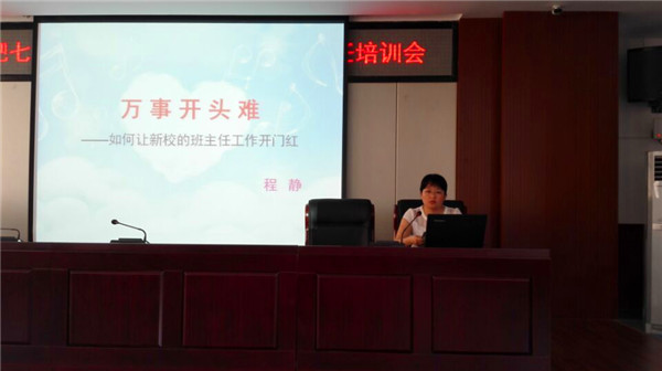 精彩呈現(xiàn)經(jīng)驗(yàn)共享 互傳互通共生共榮(圖5)
