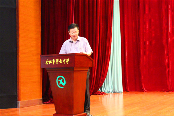 立師德樹新風(fēng)，爭(zhēng)做“四有”好老師(圖3)