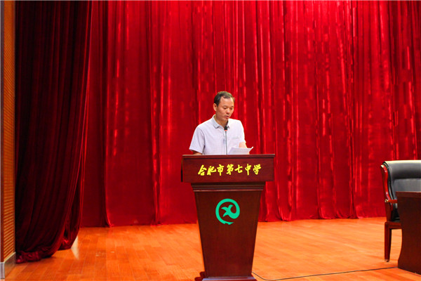立師德樹新風(fēng)，爭(zhēng)做“四有”好老師(圖4)