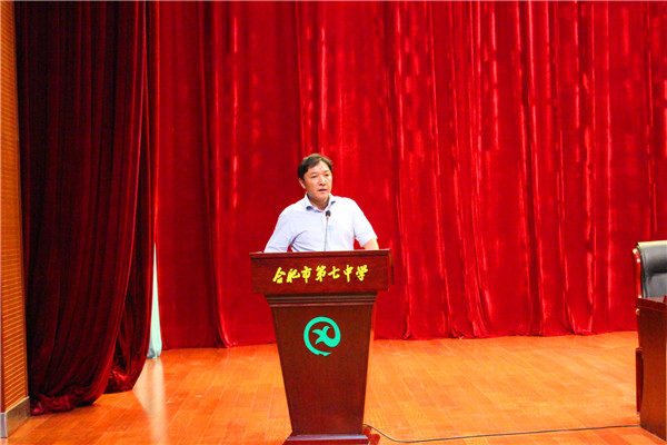 立師德樹新風(fēng)，爭(zhēng)做“四有”好老師(圖6)