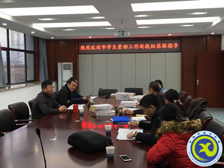資助無小事，事事應(yīng)落實(圖1)