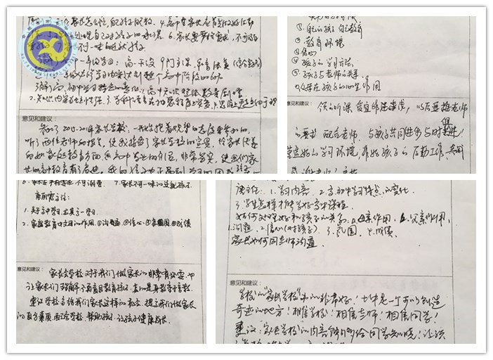 構(gòu)建家校互動平臺，共撐孩子一片藍天(圖3)