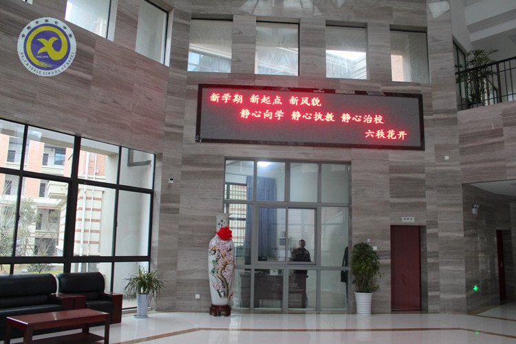 開學(xué)工作秩序井然、亮點(diǎn)突出(圖1)