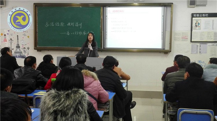 真誠鋪就家校路，并肩架起合力橋(圖5)