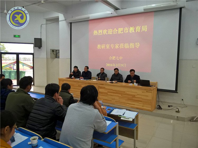  同課異構(gòu)展風采，專家指導促成長(圖1)