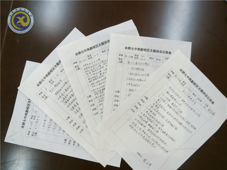 春風(fēng)化雨潤(rùn)無聲 良好習(xí)慣伴終生(圖2)