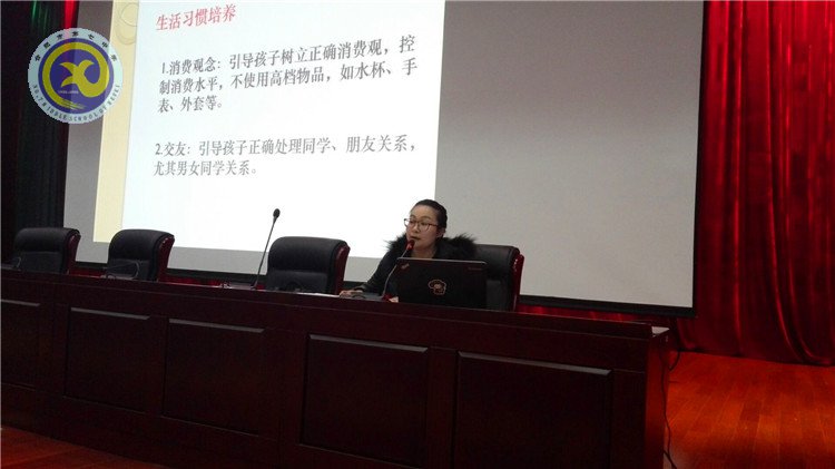 家校攜手，培養(yǎng)孩子良好行為習(xí)慣(圖2)