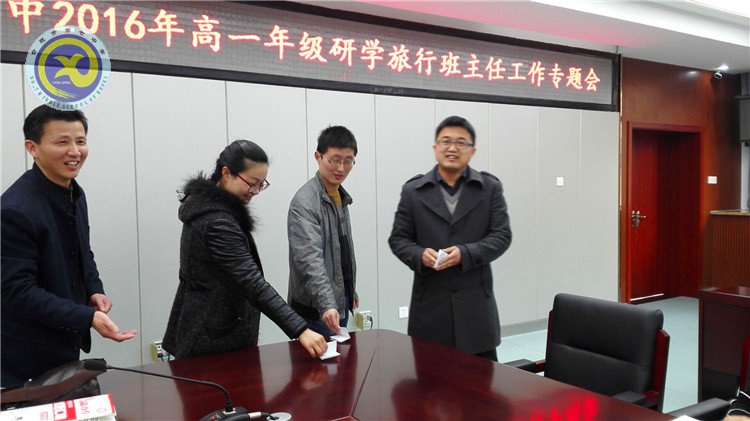  未雨綢繆重計劃，不預(yù)不立促落實(圖1)