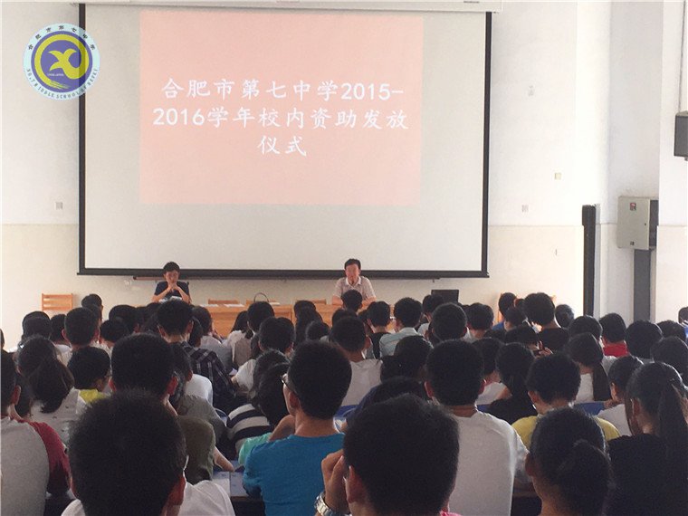 堅(jiān)定落實(shí)資助的每一分錢——我們是認(rèn)真的！(圖2)