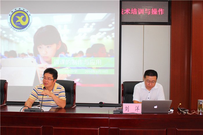 現(xiàn)代技術助力專業(yè)成長，爭做“智慧”教師(圖3)