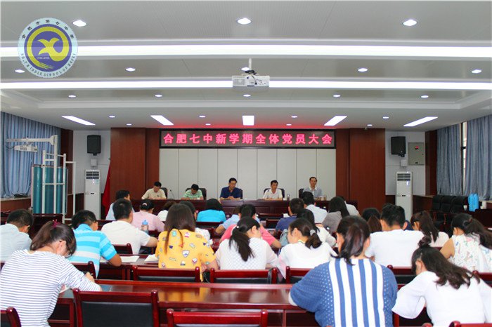 立足新起點(diǎn)，開創(chuàng)黨建工作新局面(圖1)