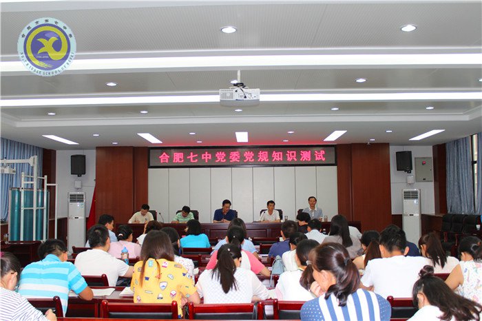 立足新起點(diǎn)，開創(chuàng)黨建工作新局面(圖5)