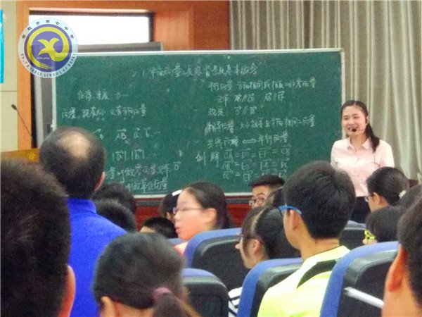 品賞名師風(fēng)采，聆聽專家指導(dǎo)(圖3)