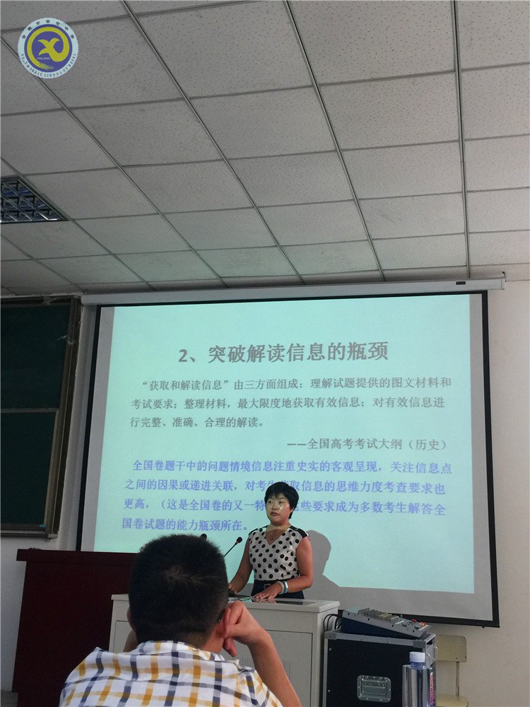 總結(jié)經(jīng)驗明方向 攜手共進(jìn)創(chuàng)未來(圖1)