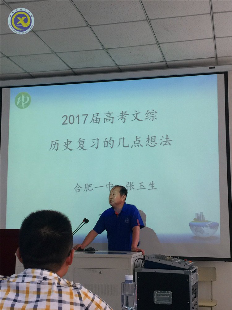 總結(jié)經(jīng)驗明方向 攜手共進(jìn)創(chuàng)未來(圖2)