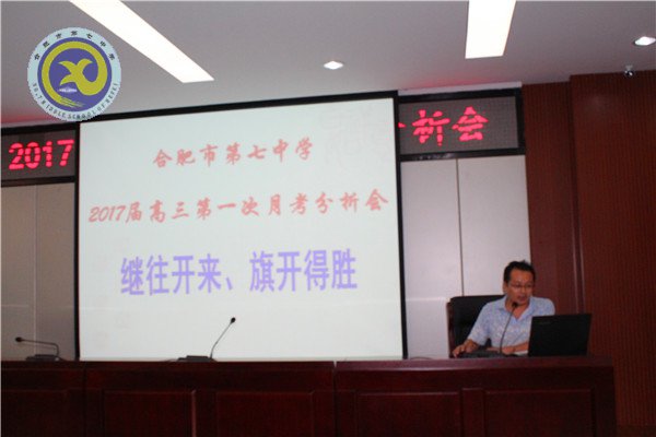 立足過往析成績，總結(jié)經(jīng)驗(yàn)再出發(fā)(圖4)