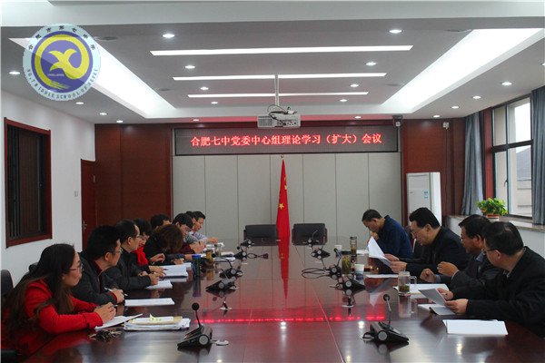 理論學習常態(tài)化 廉政建設制度化(圖1)