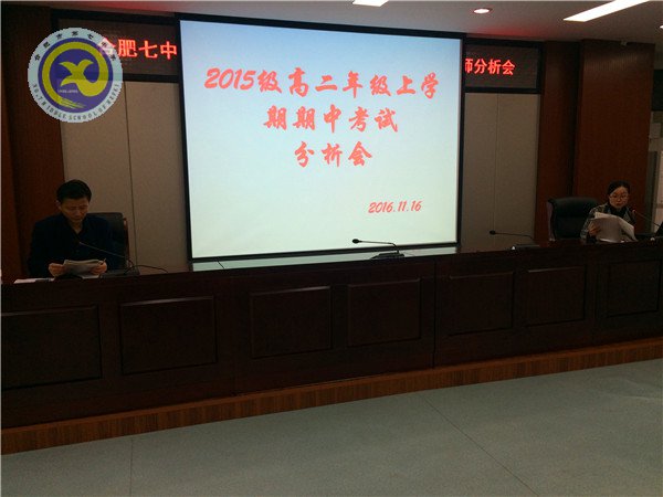 分析總結(jié)促教學(xué)，革故鼎新譜新篇(圖1)