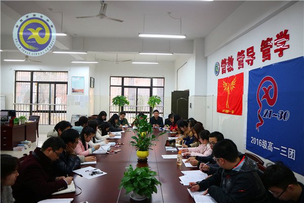 規(guī)范管理構(gòu)筑促學(xué)平臺 優(yōu)化創(chuàng)新打造教學(xué)特色(圖5)