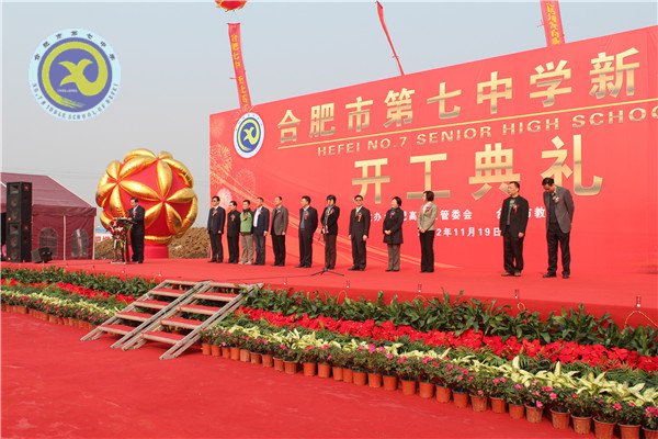 重溫七中老照片，致敬世界檔案日(圖5)