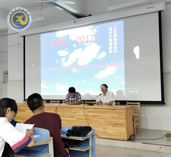 立足學(xué)情準定位，謀好開局譜新篇(圖5)