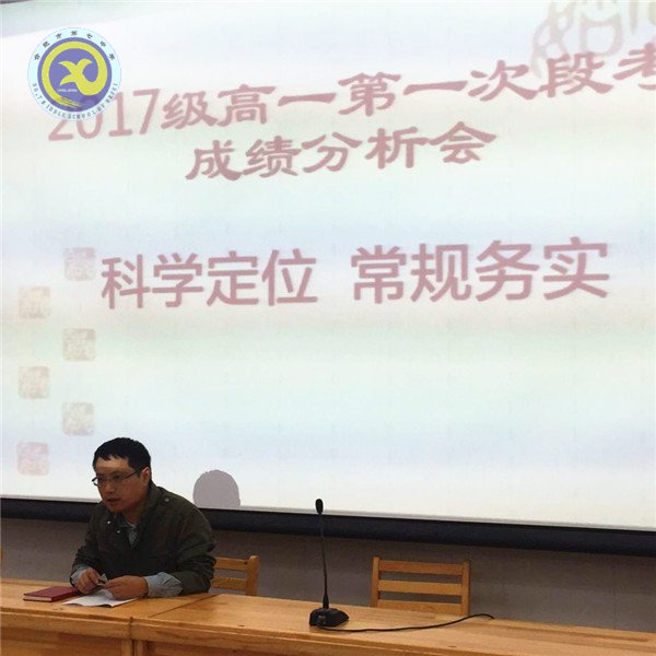 科學(xué)定位，常規(guī)務(wù)實(shí)(圖1)