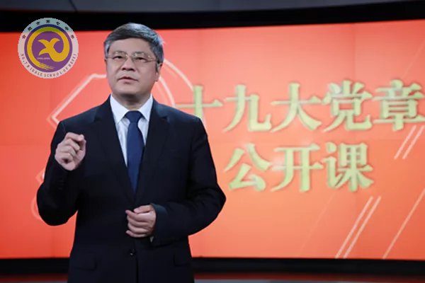 十九大黨章公開課 第一講：中國(guó)共產(chǎn)黨章程的歷史沿革(圖1)