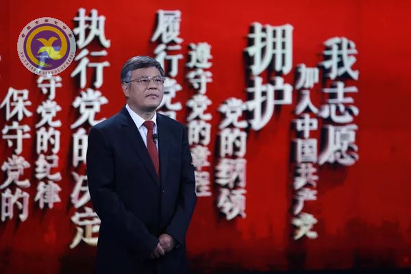 十九大黨章公開課 第一講：中國(guó)共產(chǎn)黨章程的歷史沿革(圖5)