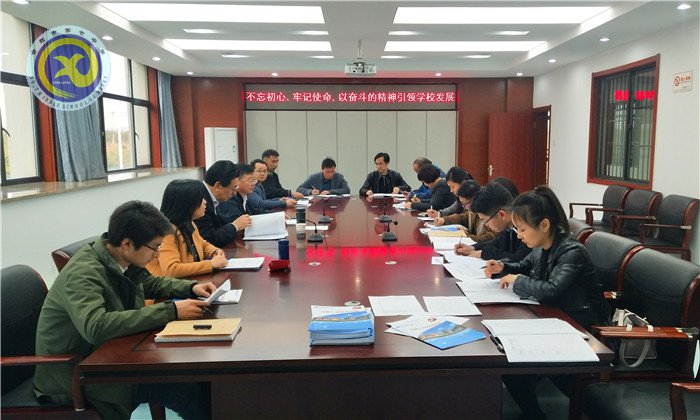  奮進新時代  奮斗新征程(圖1)