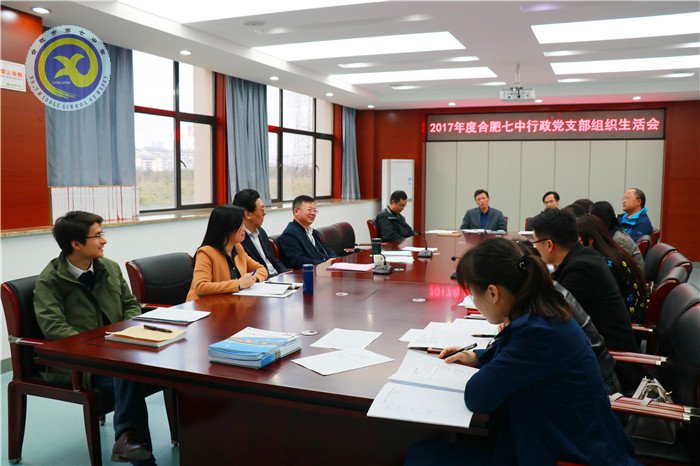  奮進新時代  奮斗新征程(圖3)