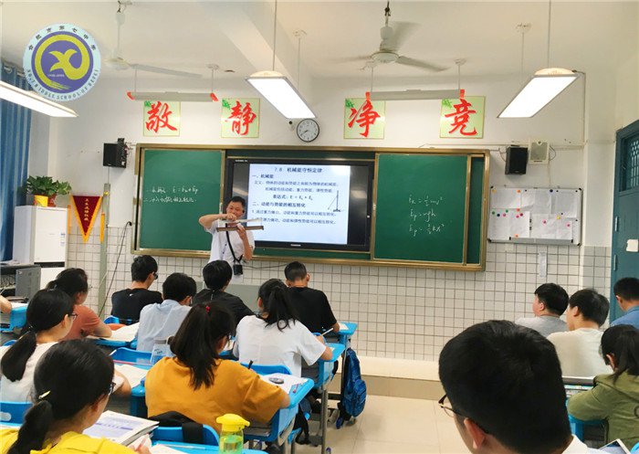 校際交流促發(fā)展，同課異構(gòu)譜新章(圖1)