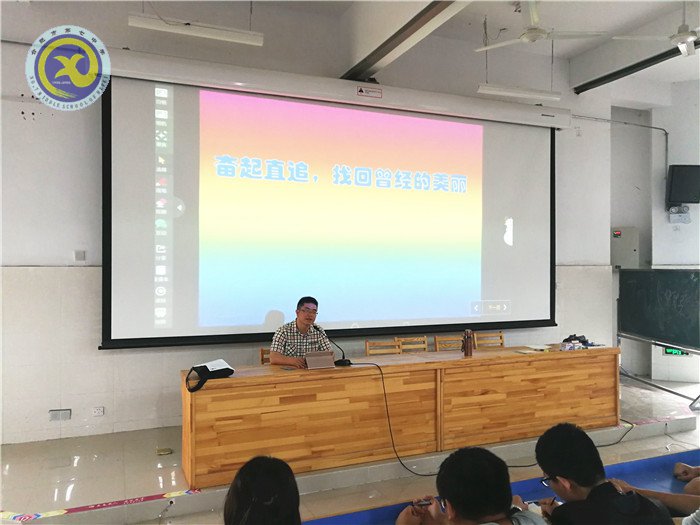 奮起直追， 追尋曾經(jīng)的美麗(圖1)